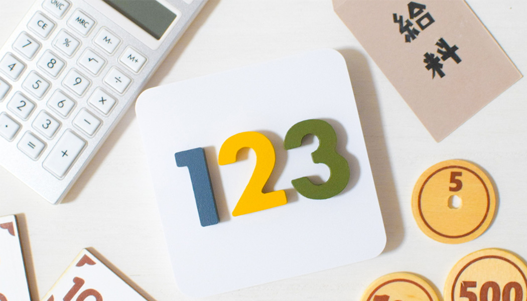 社労士事務所のご紹介事案